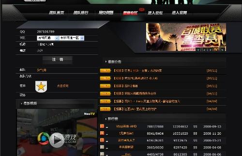 CF网页版入口在哪？揭秘网页端枪神进阶与隐藏福利