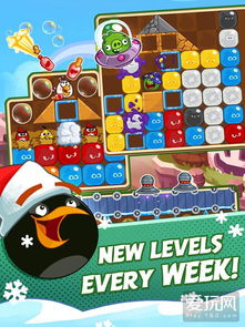 2026年单机愤怒的小鸟中文版下载,无广告纯净版怀旧攻略 2026年单机愤怒的小鸟中文版下载,无广告纯净版怀旧攻略