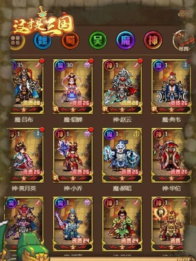 锤子三国怎么玩最强？揭秘零氪大佬的阵容搭配与资源分配术