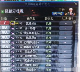 御剑OL搬砖选什么职业？实测三天收益数据与打金避坑指南