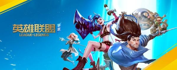 峡谷守护灵降临!英雄联盟手游首个羁绊登场 峡谷守护灵降临!英雄联盟手游首个羁绊登场