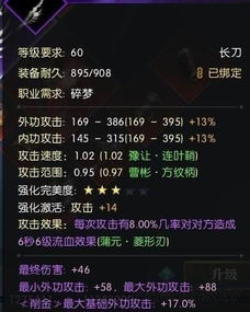 真三6全武器怎么拿?EX武器获取与极品属性合成实战指南 真三6全武器怎么拿?EX武器获取与极品属性合成实战指南