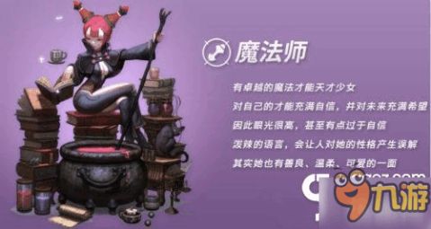 龙之谷魔法师转职选谁强？2026最新职业梯度与实战解析