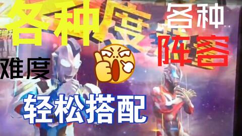 光明力量EXA值得玩吗？揭秘伏尔克伦克系统与极限养成实战