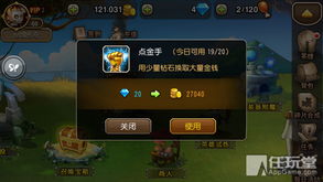 别再乱下冒险岛私服了!2026最新启动器下载避坑指南 别再乱下冒险岛私服了!2026最新启动器下载避坑指南