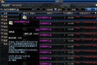 暗黑4祭坛牺牲机制详解，别再乱拆装备，精萃提取收益最大化指南