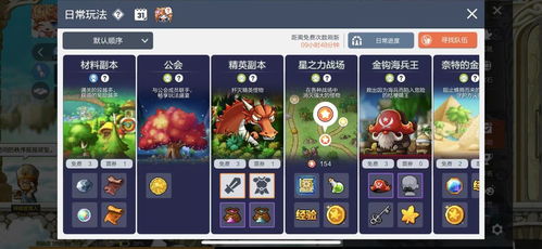 还在找冒险岛外挂网站？2026最新全图吸挂与防封实测