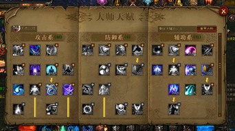 2026奕剑怎么加点？敏力敏法全解析与实战避坑指南