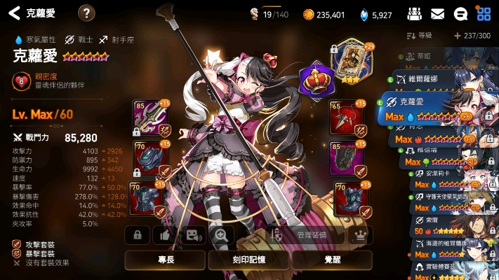 第七史诗全新英雄登场，PVE内容重磅更新