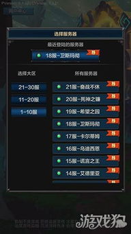 暗黑4资料片掉落优化，普通装备也能刷出高级词条