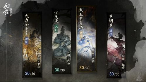 水墨江湖,共赴剑!高自由度武侠RPG今日首曝 水墨江湖,共赴剑!高自由度武侠RPG今日首曝