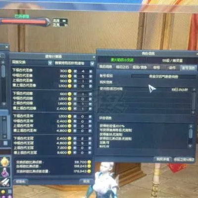 永恒之塔挂机类型全收录，从按键精灵到内存辅助的实战避坑指南