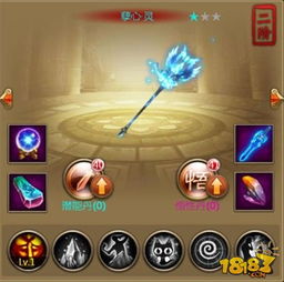 神兵利器大服预创建!春季回归幻唐志逍遥外传轻松畅玩 神兵利器大服预创建!春季回归幻唐志逍遥外传轻松畅玩