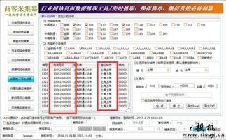 权威揭秘2026传奇官网,如何精准筛选良心服与避开充值陷阱 权威揭秘2026传奇官网,如何精准筛选良心服与避开充值陷阱