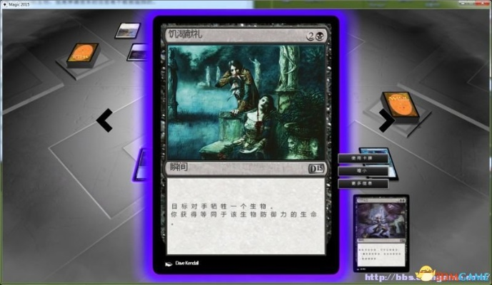 万智牌2012全卡组解锁代码与复仇模式通关秘籍