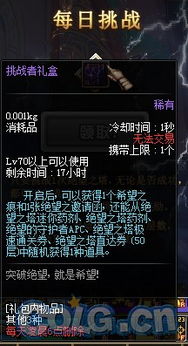 DNF绝望之塔100层怎么过？2026年最新避坑与全职业速通秘籍