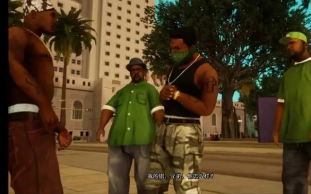 2026年圣安地列斯怎么玩才爽？高清模组与隐藏秘籍全攻略