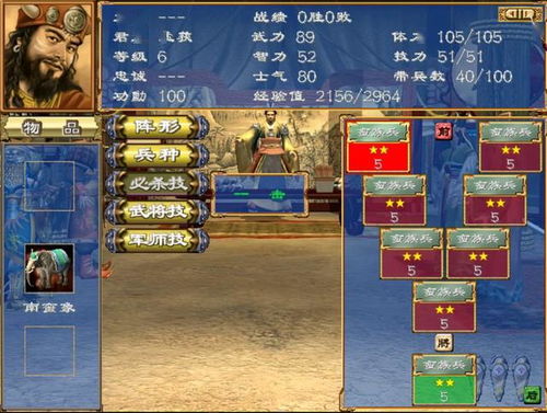 2026年三国英雄传硬核通关指南，RPG模式下的赵云隐藏连招与无限投币实战