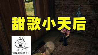 一开口就错？揭秘声控恐怖游戏生存与心理博弈实战