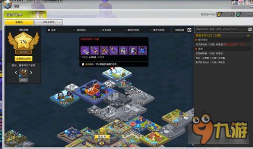 冒险岛新职业怎么选？揭秘高伤技能机制与搬砖效率