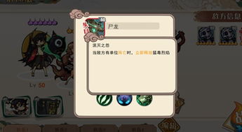 蜀门副本地图怎么打？2026最新高阶通关技巧与隐藏掉落全揭秘