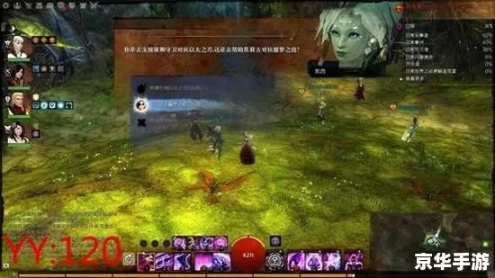 激战2探索乐趣多强?魔兽老兵亲述转战心路 激战2探索乐趣多强?魔兽老兵亲述转战心路