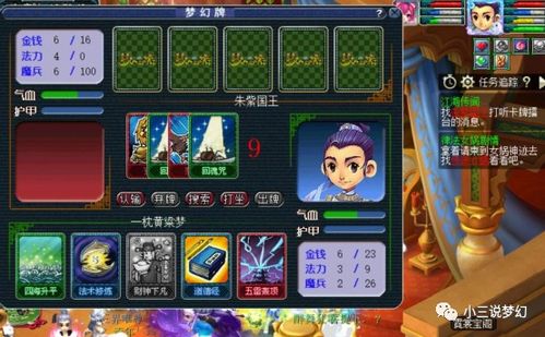 2026地精工程师出装全攻略，如何从前期炸崩到后期无敌？