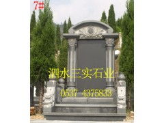 原神墓碑位置独家实测,找不到镇石?2026保姆级解谜攻略 原神墓碑位置独家实测,找不到镇石?2026保姆级解谜攻略