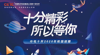 3月18日招聘启动!头部游戏公司邀你共创有意思的游戏 3月18日招聘启动!头部游戏公司邀你共创有意思的游戏