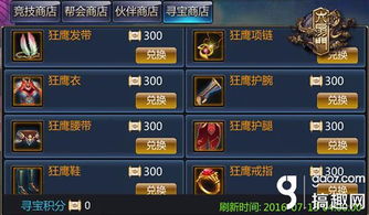 盗梦侠新手怎么玩？2026最新T0英雄排行与兑换码实测