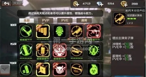 2026生化博士最强教学，这套天赋加点，助你掌控对局节奏