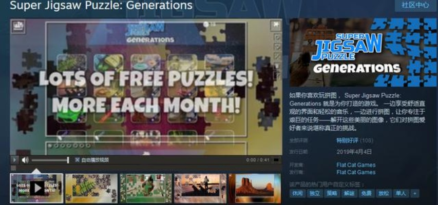 免费小游戏在线玩平台2026，轻量化娱乐新生态