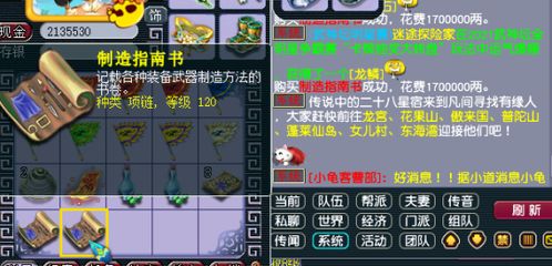 梦幻时空2026年隐藏赚钱门道,五开搬砖避坑与效率最大化实战 梦幻时空2026年隐藏赚钱门道,五开搬砖避坑与效率最大化实战