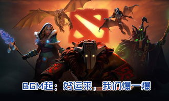 Dota2 TC阵容体系全解,如何用反制策略打穿推进与全球流? Dota2 TC阵容体系全解,如何用反制策略打穿推进与全球流?