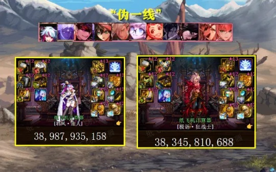 2026年DNF神界T0职业是谁？最新强度榜与实战毕业搭配解析