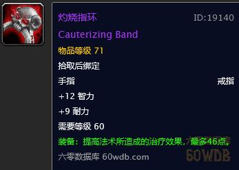 别再盲目刷怪！178魔兽世界数据库高效查掉落与任务全攻略