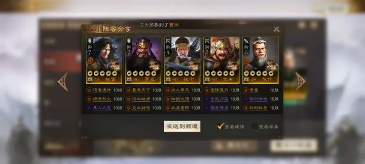 战国之道2026开荒避坑指南，零氪玩家如何高效冲击七级地？