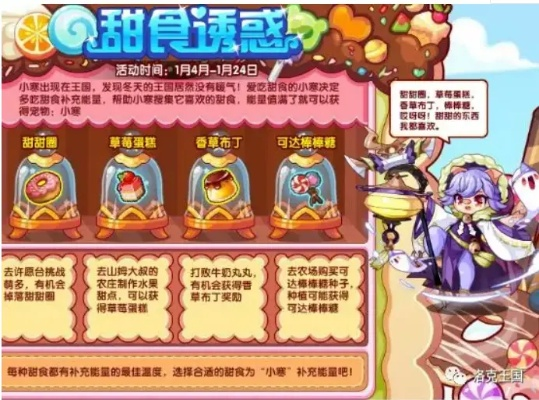 洛克王国，世界海量福利曝光，核心玩法全面革新