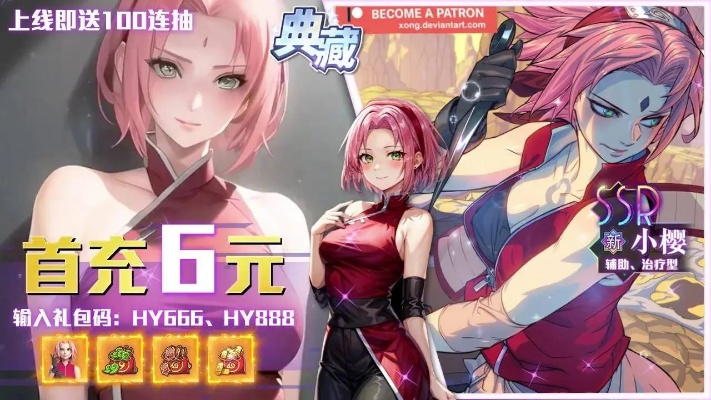 忍者萌剑传2026最强阵容搭配与平民资源分配全解