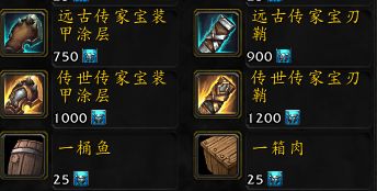 魔兽时光守护者声望怎么刷?紫色幼龙获取与副本速刷详解 魔兽时光守护者声望怎么刷?紫色幼龙获取与副本速刷详解