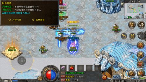 2026年沙巴克传奇攻城实战，零氪指挥如何带队拿下皇城？