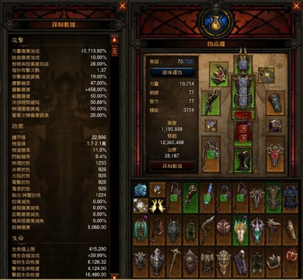 2026赛季暗黑3圣教军最强技能搭配与BD流派深度实战指南