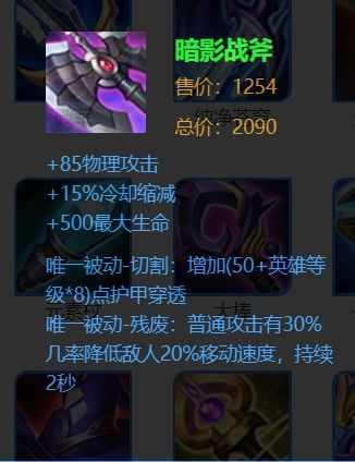 拒绝刮痧！AD寡妇打野天赋与黑科技出装独家复盘