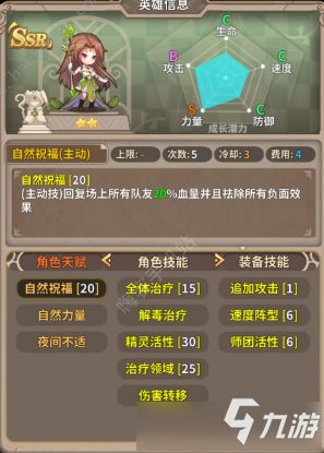 恋与深空肖鹿深度养成指南，解锁隐藏互动与最强战斗卡组搭配