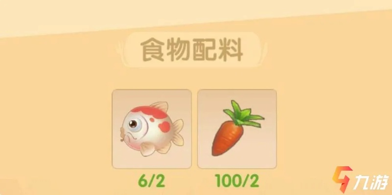 摩尔庄园锦鲤鱼块怎么得？全色系获取渠道与最新价值揭秘