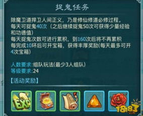 仙剑5前传隐藏道具与合击技全收录，2026最新保姆级通关手册