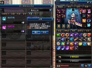 暗黑4终局玩法调整,白装可获传奇装备 暗黑4终局玩法调整,白装可获传奇装备