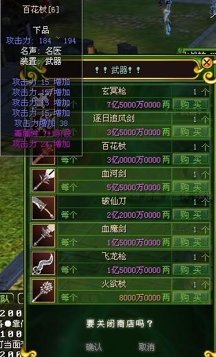 热血江湖大官人开挂有哪些？2026最新全自动辅助脚本全解析