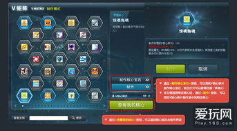 2026冒险岛技能模拟器实操，如何用V矩阵配置拉满伤害？