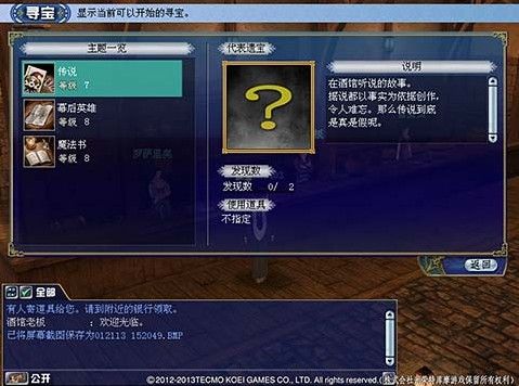 大航海时代OL17173攻略,揭秘2026年最暴利的刷钱与转职门道 大航海时代OL17173攻略,揭秘2026年最暴利的刷钱与转职门道